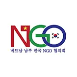 베트남남부 한국 NGO협의회