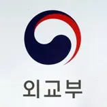 외교부 공공외교단 베트남대표사무소