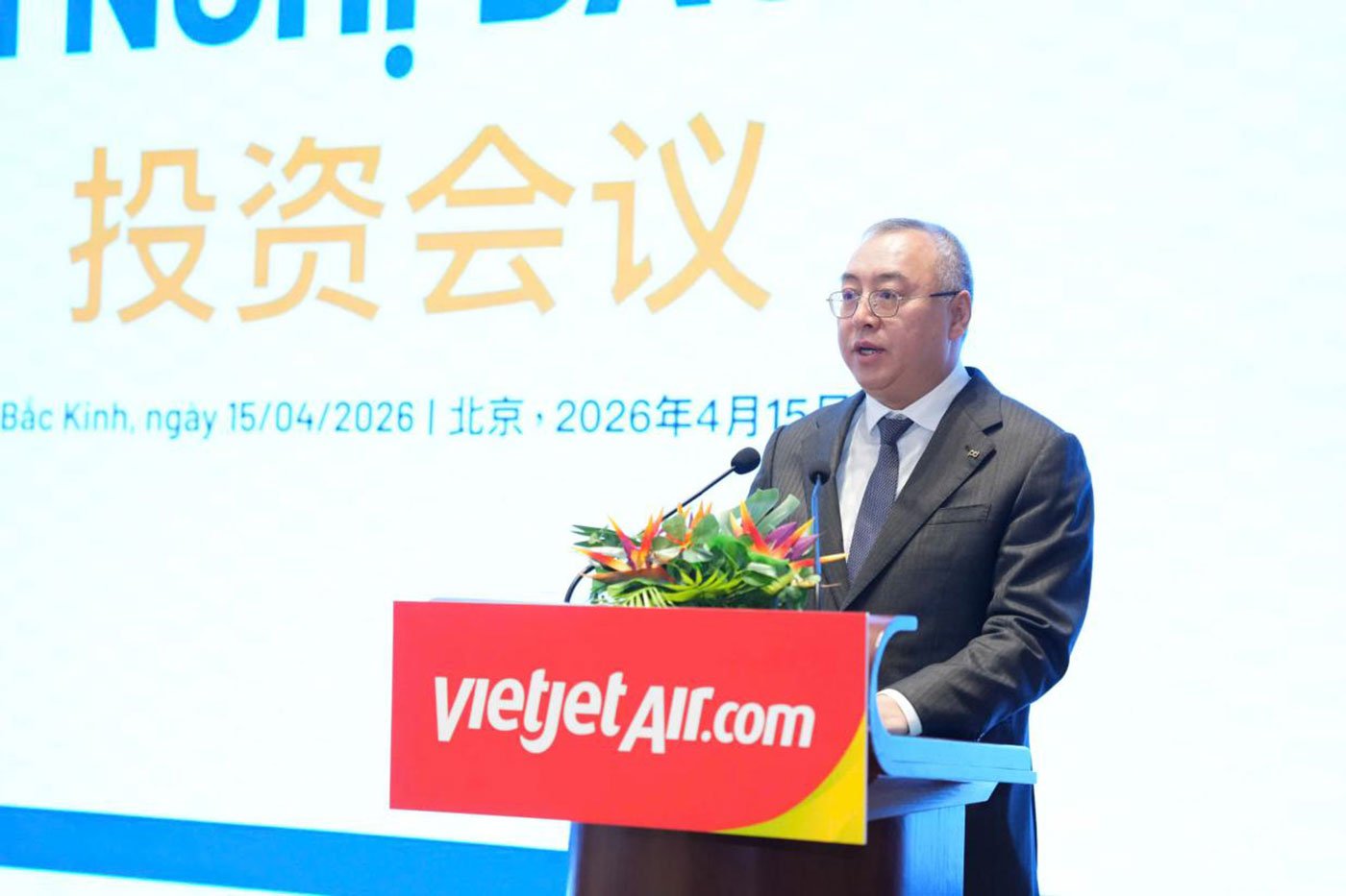 Hội nghị quy tụ gần 200 đại diện doanh nghiệp, Tập đoàn, nhà đầu tư hàng đầu Tru