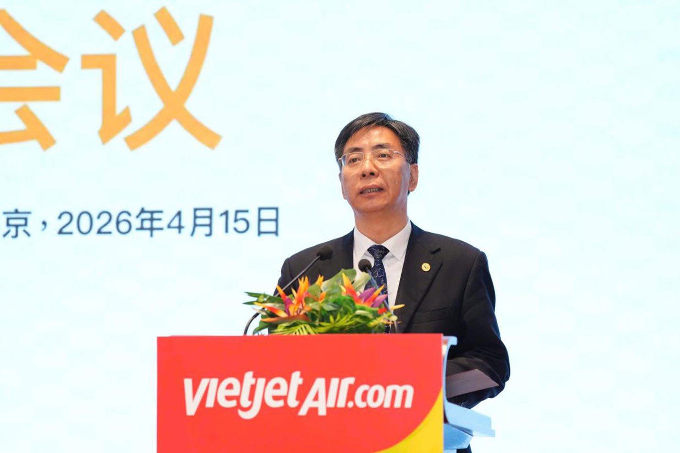 Hội nghị quy tụ gần 200 đại diện doanh nghiệp, Tập đoàn, nhà đầu tư hàng đầu Tru