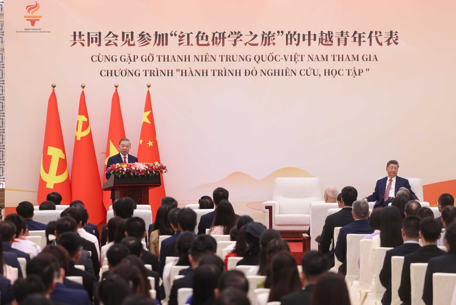 Tổng Bí thư, Chủ tịch nước Tô Lâm phát biểu tại cuộc gặp gỡ thanh niên Trung Quố