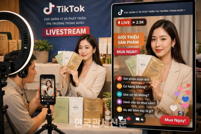 틱톡라이브를 활용해 상품을 판매하고 있는 인플루언서 | 한국관세신문 AI생성