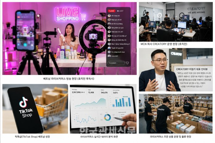 기사의 이해를 돕기위해 AI로 생성한 이미지입니다.