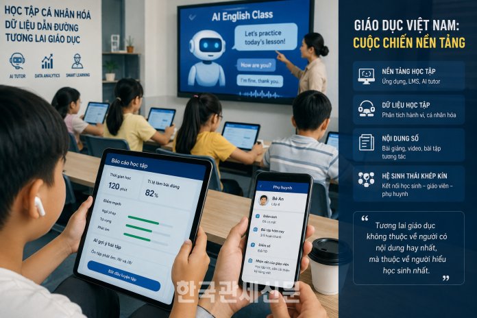 기사의 이해를 돕기 위해 AI로 생성한 이미지입니다.