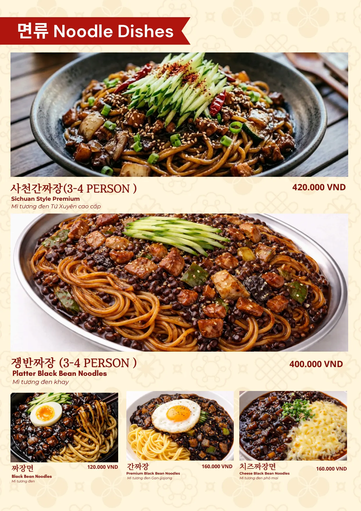menu2