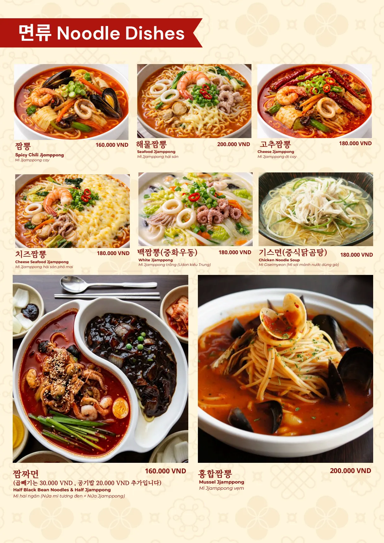 menu3