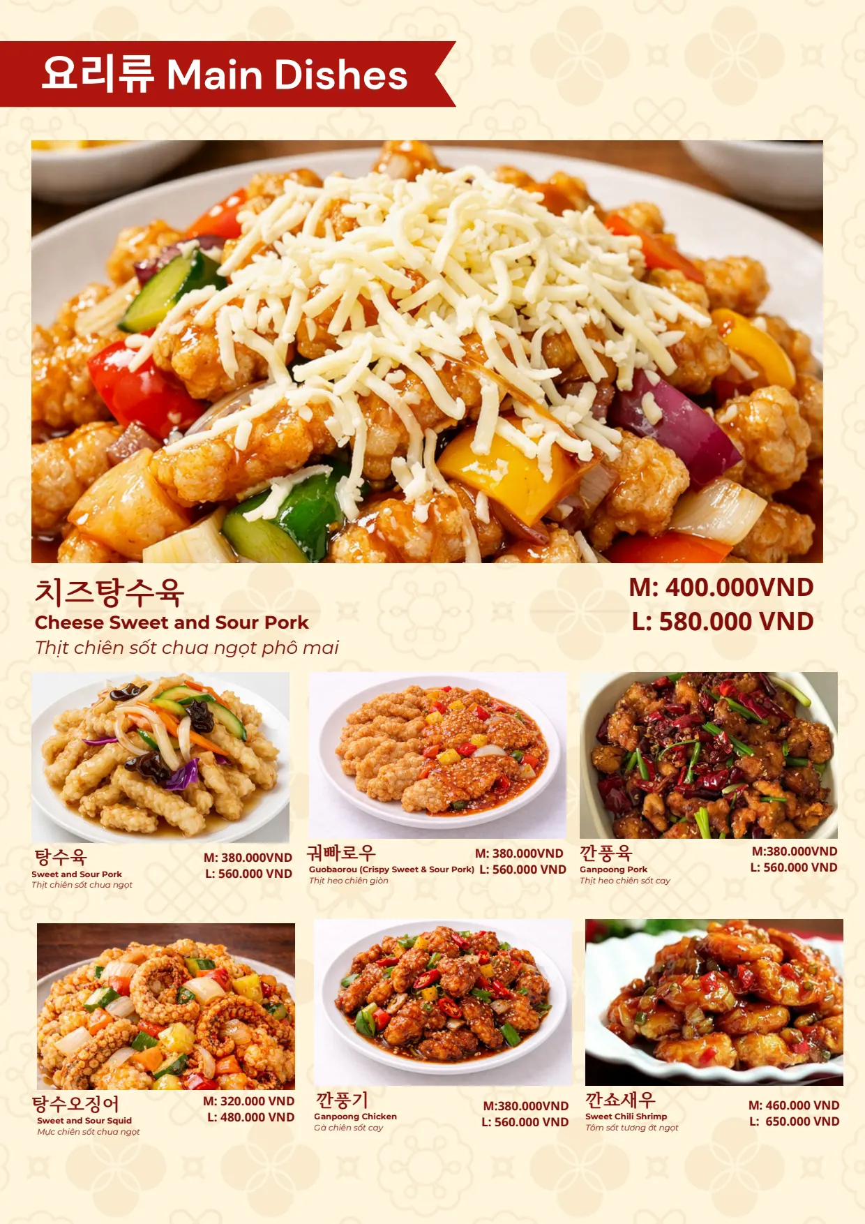 menu4