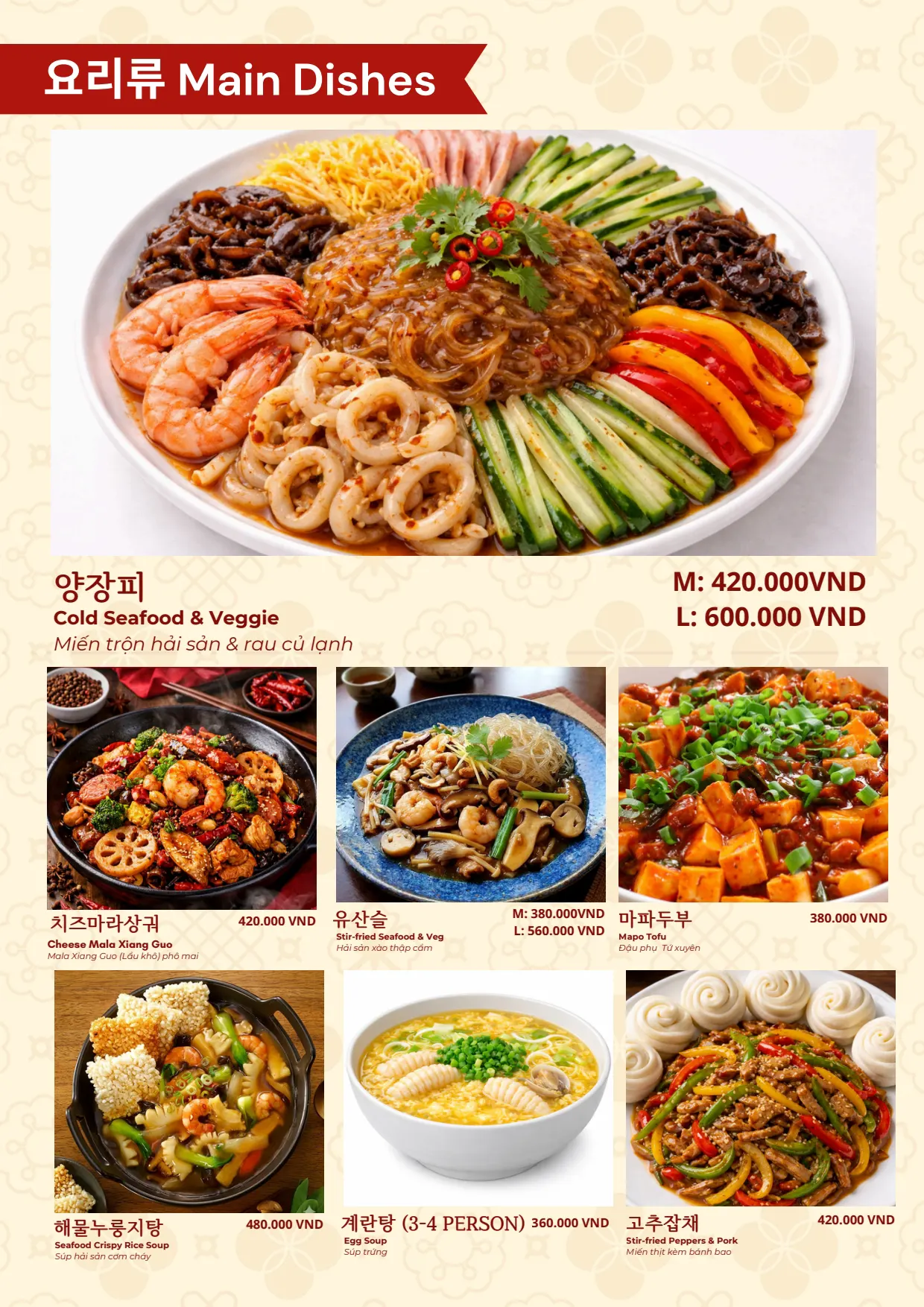 menu5