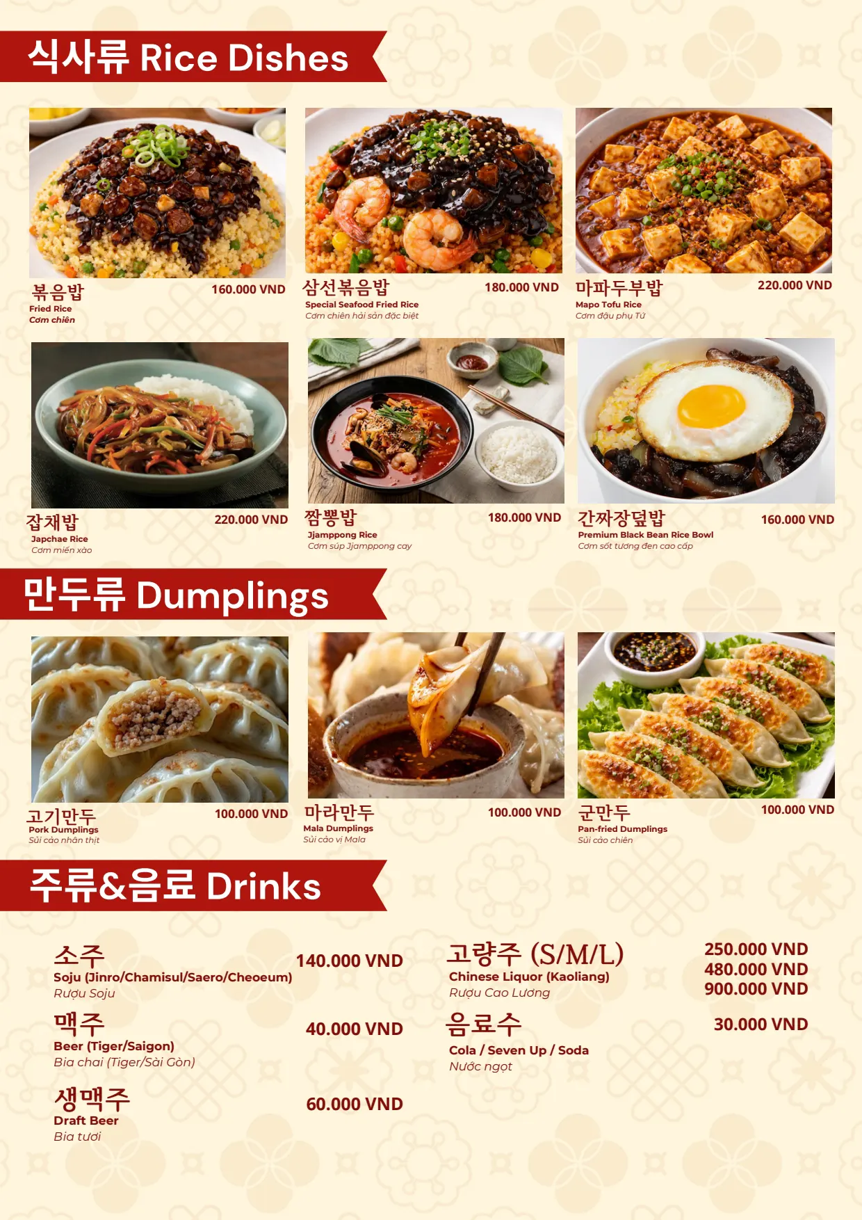 menu6
