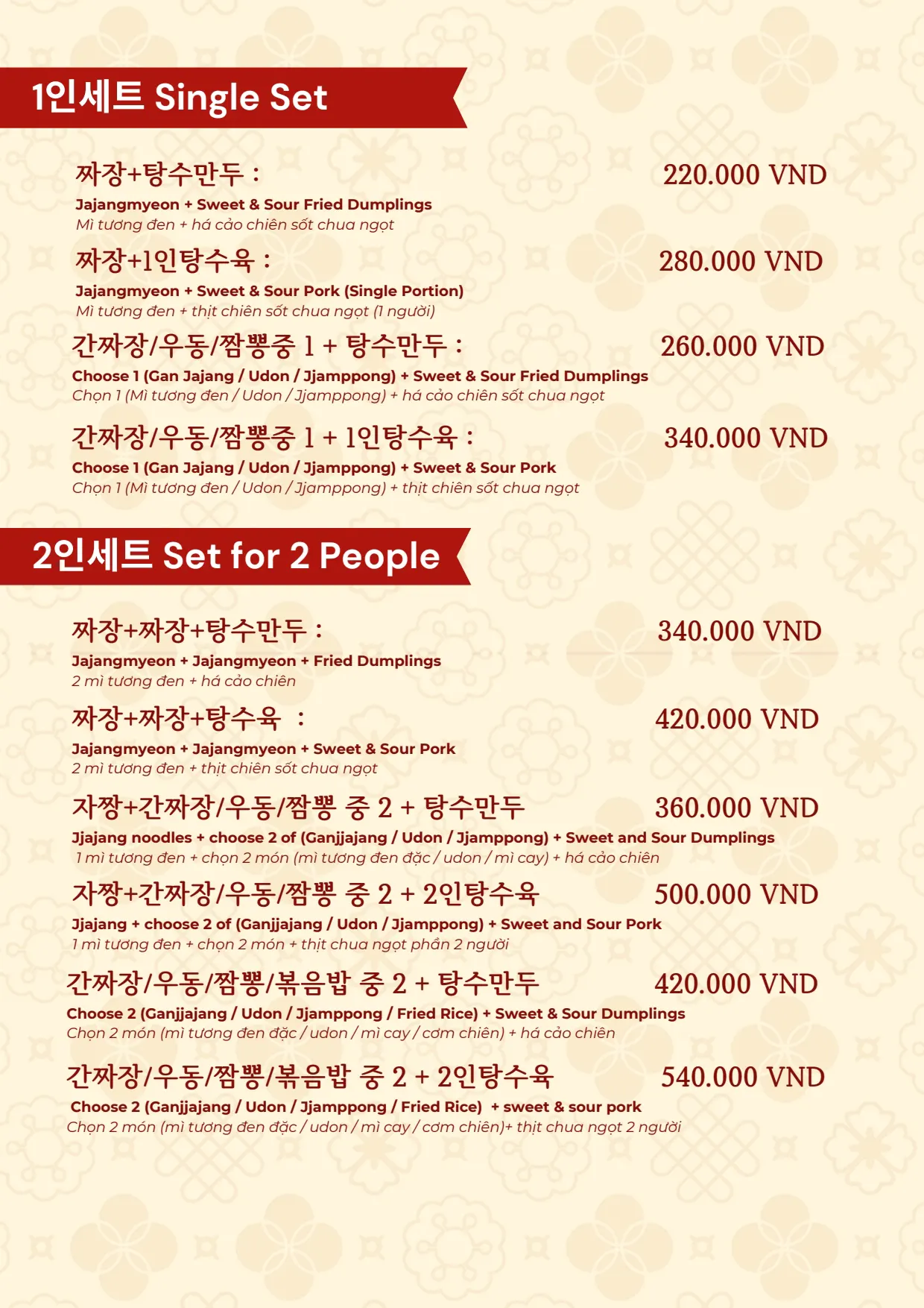 menu7