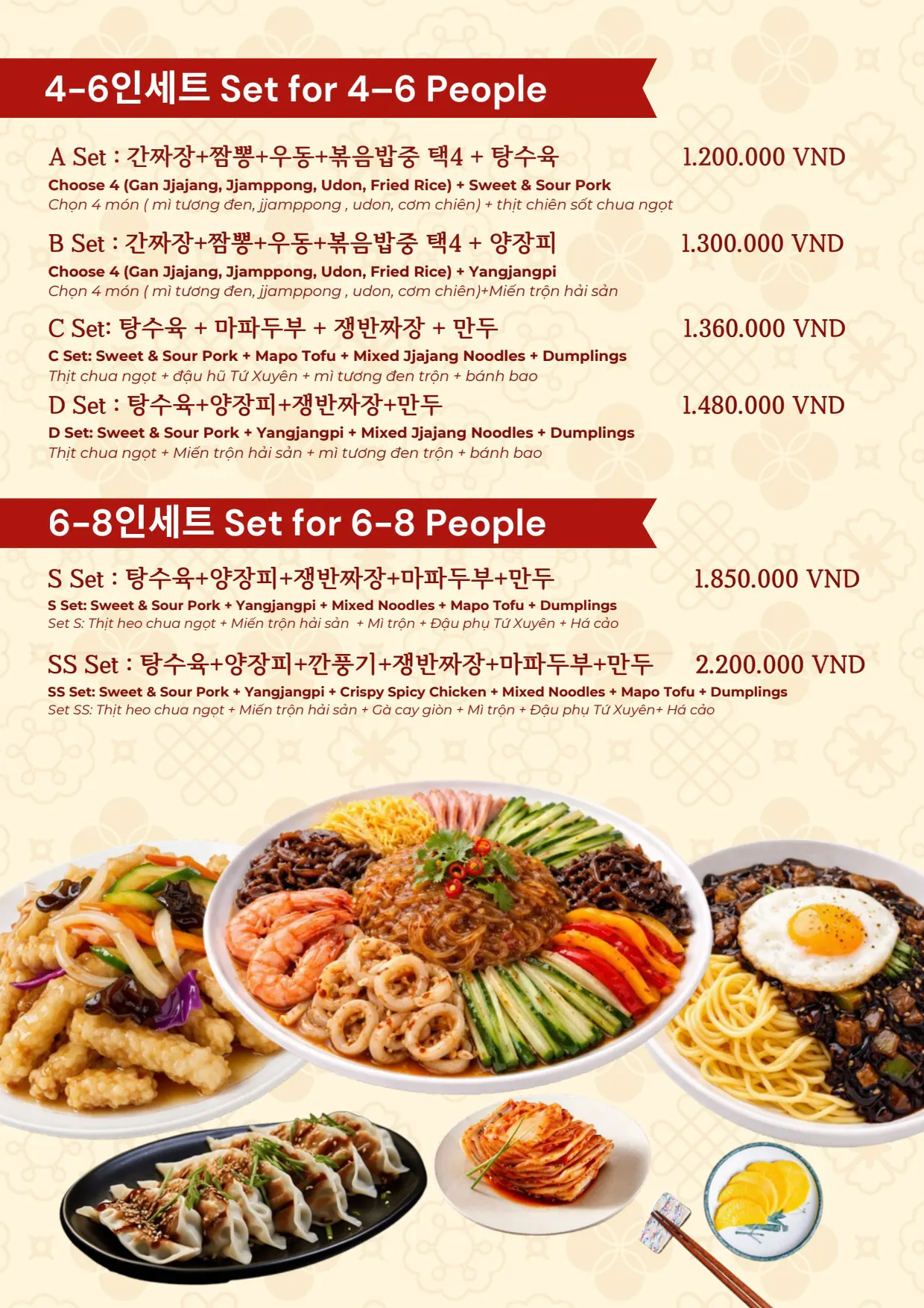 menu8