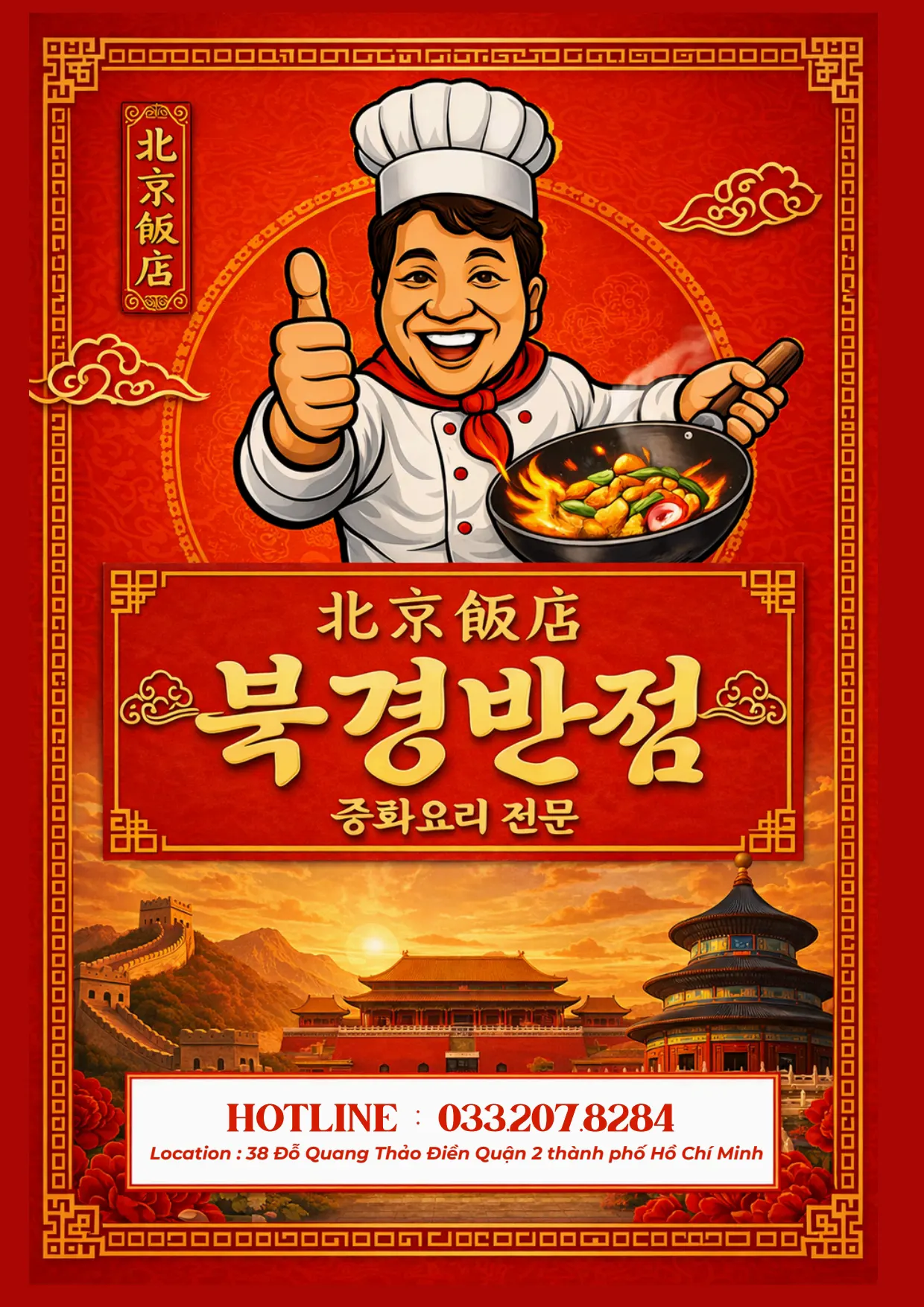 menu9