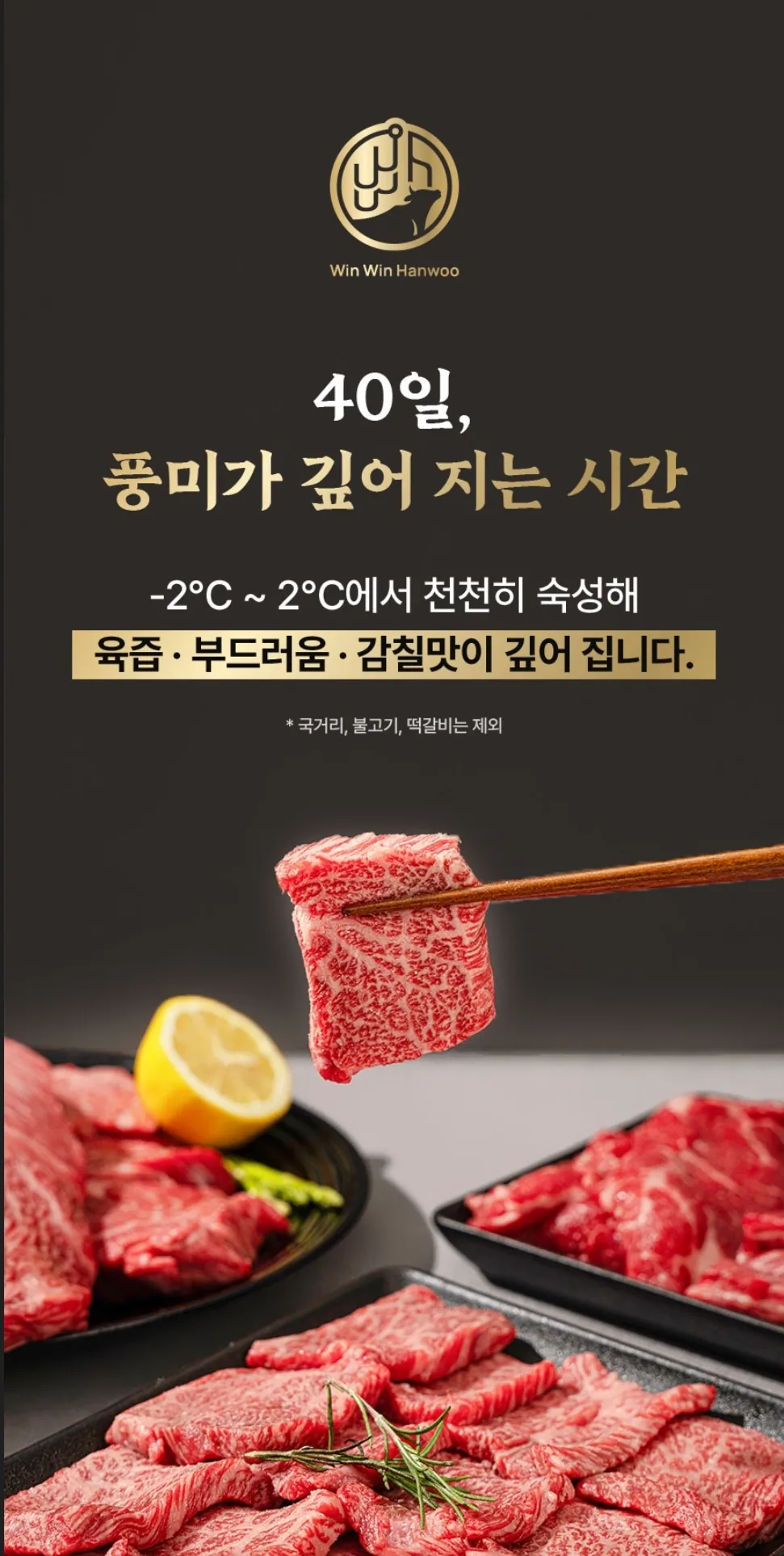 상생한우 매장 이미지 2