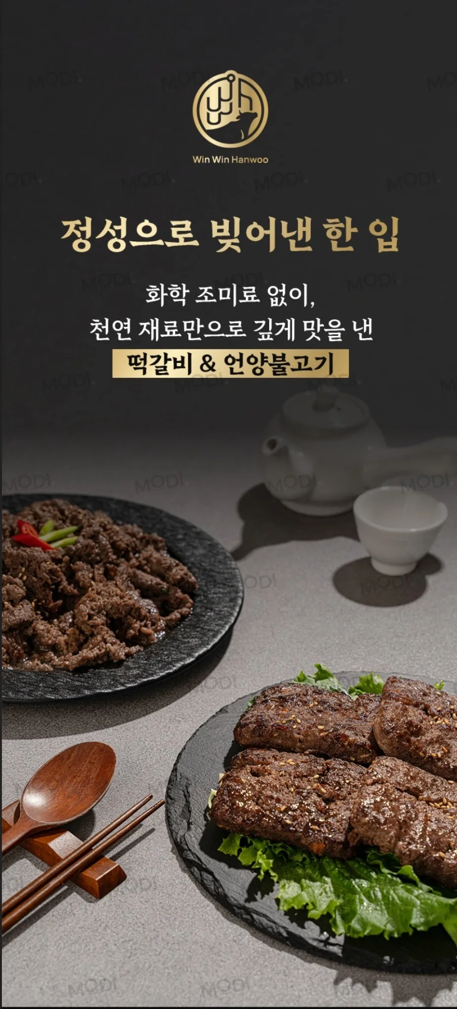 상생한우 매장 이미지 3