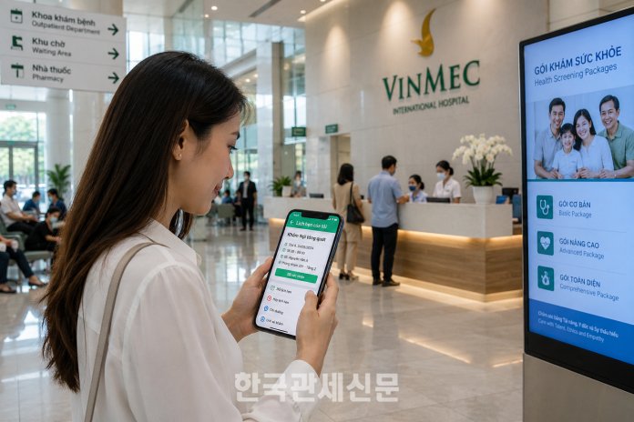 호치민 7군에 위치한 FV병원 전경. FV병원은 호치민에서 외국인과 교민들이 많이 이용하는 대표적인 국제병원 중 하나로 꼽힌다. ㅣ사진=FV병원