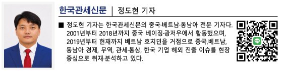 제보메일 : dhjung@kcnews.org