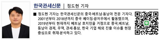 제보메일 : dhjung@kcnews.org