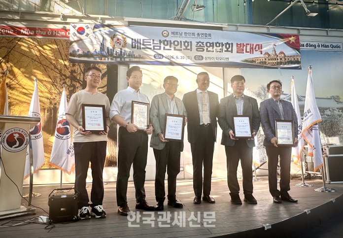 20일 호치민 상차이 타오디엔에서 열린 베트남 한인회 총연합회 발대식에서 임명장을 받은 각 지역 한인회장단이 손인선 베트남한인연합회장과 기념촬영을 하고 있다.|사진=한국관세신문 정도현기자