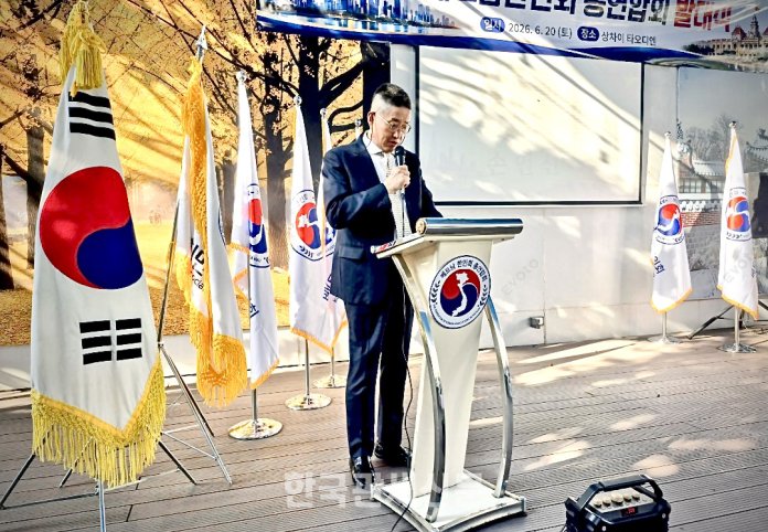 손인선 베트남한인연합회장이 태극기와 지역 한인회기를 배경으로 취임 인사를 하고 있다. 손 회장은 이날 호치민 한인사회의 갈등을 넘어 베트남 전역 한인사회의 연합과 상생을 향한 새로운 출발을 선언했다. | 사진=한국관세신문 정도현기자