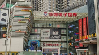 [정도현 기자의 한중관계 다시보기 ④ 반도체·배터리] 한국의 기술인가, 중국의 규모인가