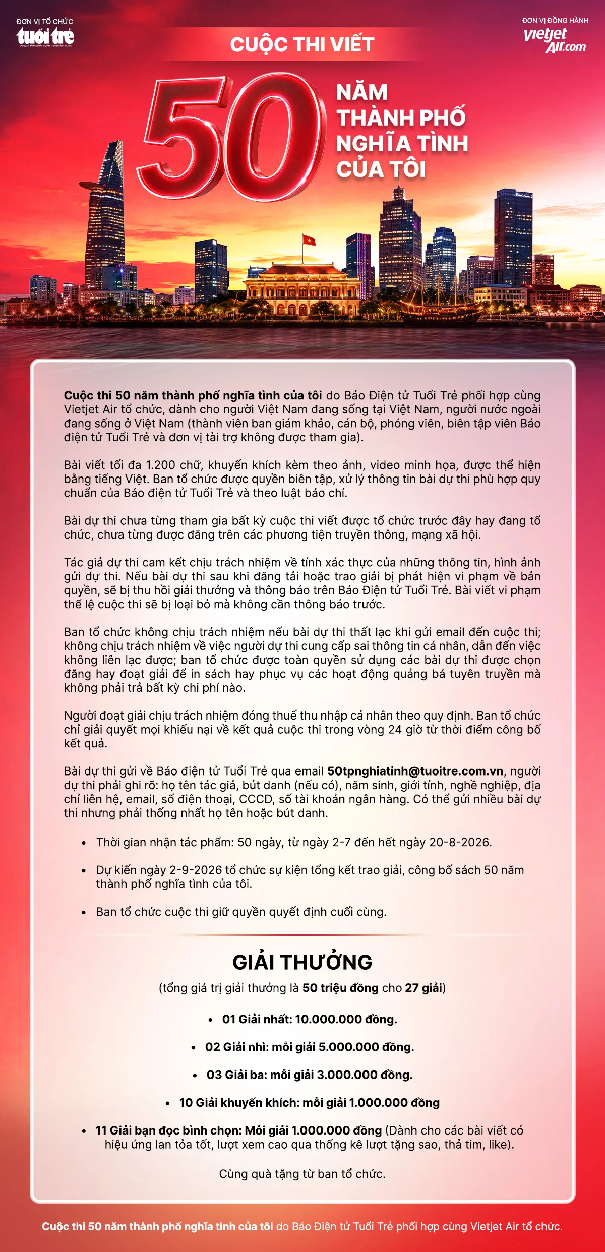 새벽을 짊어진 사람들