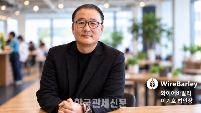와이어바알리 이기호 법인장. 와이어바알리는 베트남을 포함한 아시아 시장에서 모바일 해외송금 서비스를 확대하며 디지털 송금 인프라 구축에 주력하고 있다. | 사진제공=와이어바알리 베트남