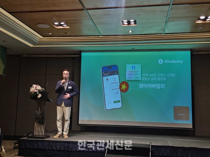 베트남 시장 공략에 나선 와이어바알리. 베트남 현지 행사에서 유중원 와이어바알리 대표가 한국과 베트남을 연결하는 모바일 해외송금·결제 서비스를 소개하고 있다. | 사진제공=와이어바알리 베트남