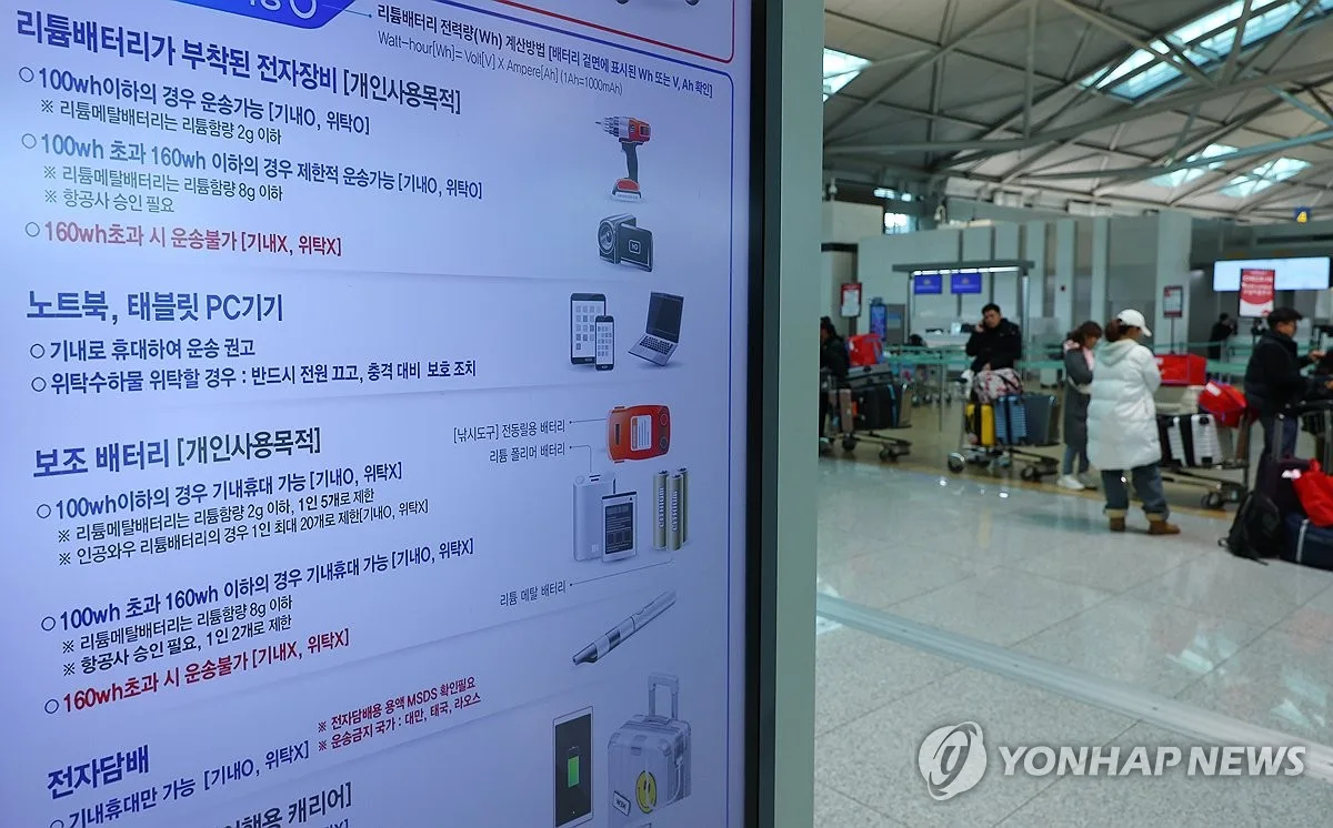 한국 출발 다낭행 베트남 항공편, 이륙 직전 기내 화재 발생…승객 221명 탑승