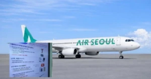 한국 출발 다낭행 베트남 항공편, 이륙 직전 기내 화재 발생…승객 221명 탑승