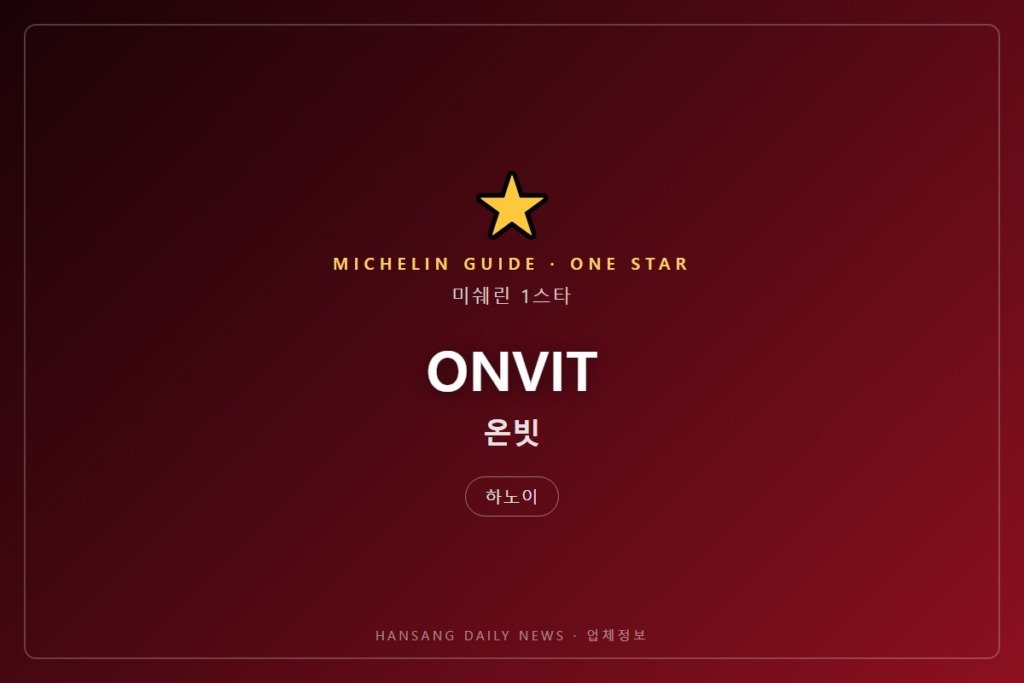 ONVIT (온빗) · 하노이
