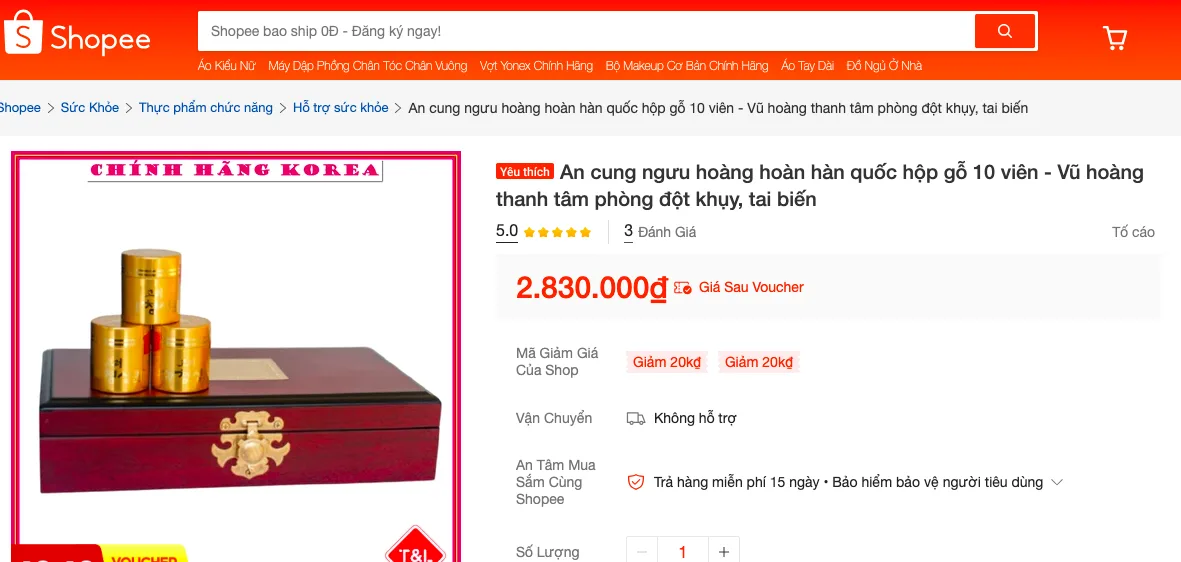 안궁우황환 한국 제품, 베트남 공시 없이 Shopee서 판매…보건부 삭제 요구