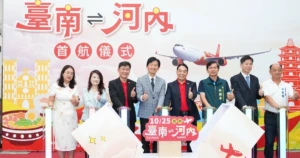 베트젯, 하노이-타이난 직항 주 4편 운항 시작