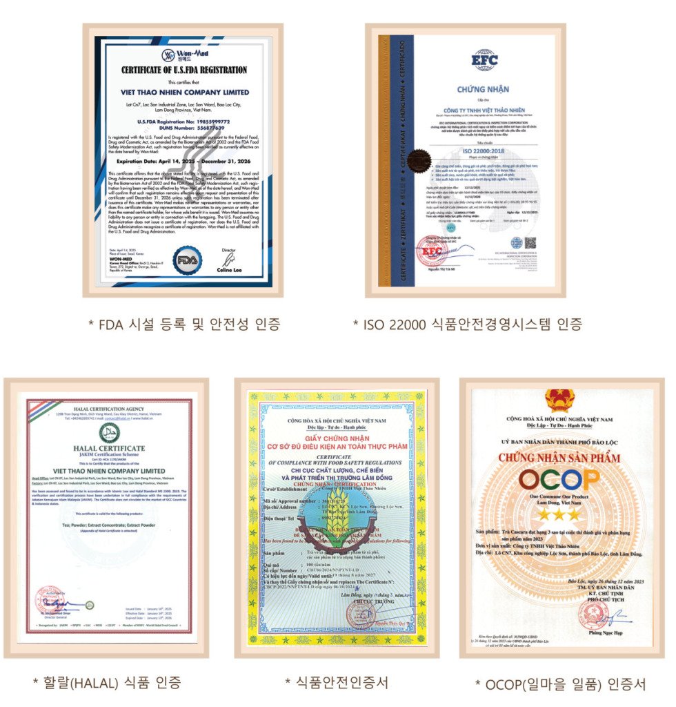 생산 시설 인증서 — FDA 시설 등록, ISO 22000, 할랄, 식품안전, OCOP