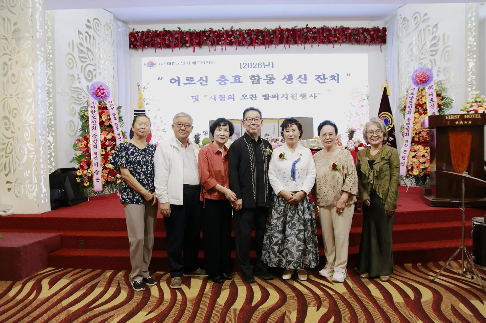 생신을 맞은 어르신들과 관계자들이 함께한 기념사진