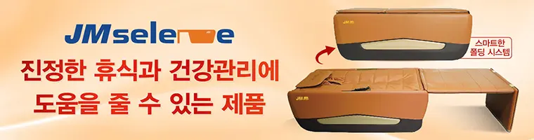 광고 배너