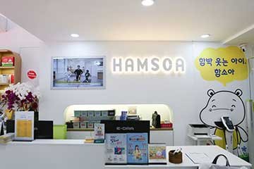 함소아 한의원