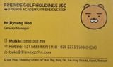 프렌즈골프홀딩스