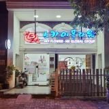 스카이 플라워 SKY FLOWER