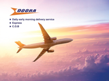 두라로지택스 DOORA LOGISTICS