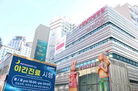 강남여성병원