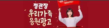 JMGroup